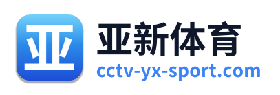 亚新体育